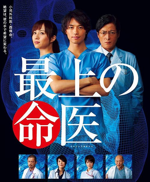 フジテレビ開局50周年記念DVD 君の瞳をタイホする! DVD-BOX(中古品)