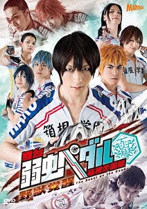 あばれ医者嵐山 【DVD】の通販はau PAY マーケット - 輸入雑貨のネット