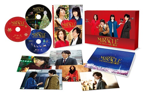 [DVD]/MIRACLE デビクロくんの恋と魔法 愛蔵版 愛蔵版 [初回限定生産版]/邦画/TDV-25157D