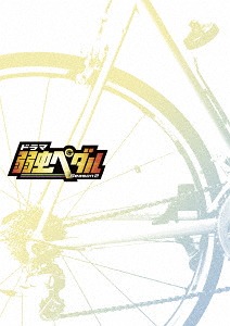 [DVD]/ドラマ『弱虫ペダル Season2』 DVD-BOX/TVドラマ/TDV-28081D