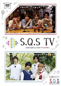 [DVD]/S.Q.S TV SEASON2/バラエティ/TKPR-241