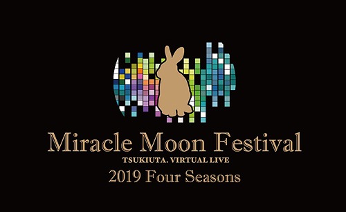 [Blu-ray]/ツキウタ。Miracle Moon Festival -TSUKIUTA. VIRTUAL LIVE 2019 Four Seasons-/オムニバス/TKUT-222