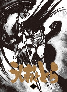 [Blu-ray]/うしおととら 第10巻/アニメ/TKXA-1080