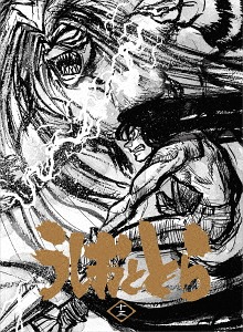 [Blu-ray]/うしおととら 第13巻 (御仕舞い巻)/アニメ/TKXA-1083