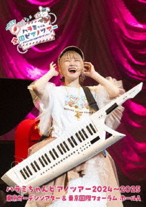 [Blu-ray]/ハラミちゃん/ハラミちゃんピアノツアー2024〜2025＜東京ガーデンシアター&東京国際フォーラム＞ [初回限定盤]/TKXA-1149