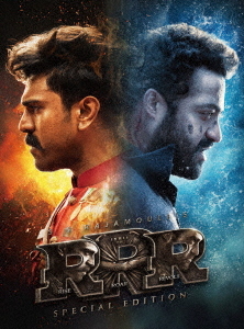 [Blu-ray]/RRR [Blu-ray+CD] [スペシャル・エディション]/洋画/TWBSS-5321