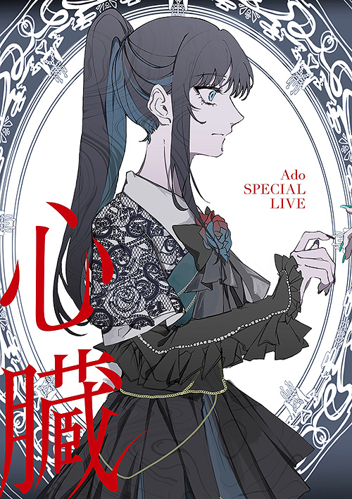 [Blu-ray]/Ado/心臓 [Blu-ray+2CD/初回限定盤]/TYXT-19041
