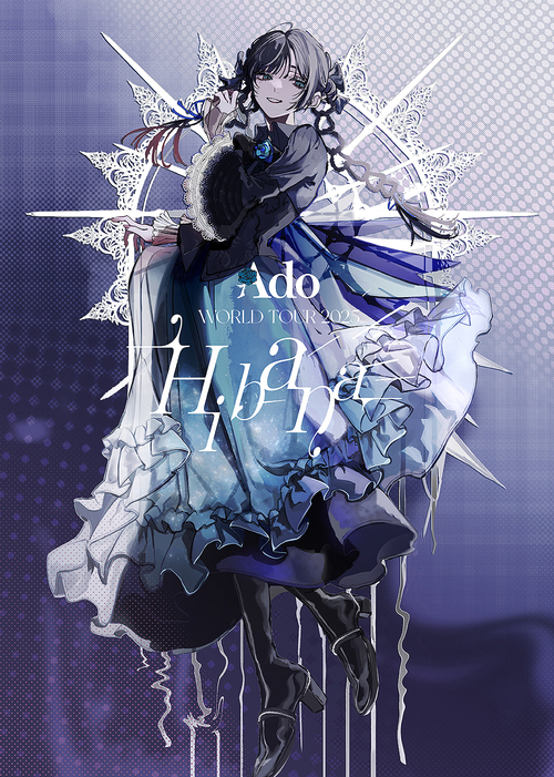 初回/[Blu-ray]/Ado/Hibana [初回限定盤/さいたまスーパーアリーナ&オーランド]/TYXT-19045