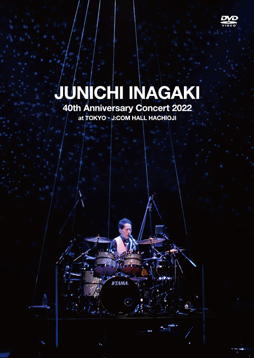 [DVD]/稲垣潤一/稲垣潤一 40th Anniversary Concert 2022 at TOKYO・J:COM HALL HACHIOJI/UIBZ-5101
