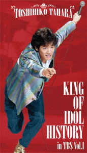 [Blu-ray]/田原俊彦/KING OF IDOL HISTORY in TBS Vol.1/UIXZ-4109