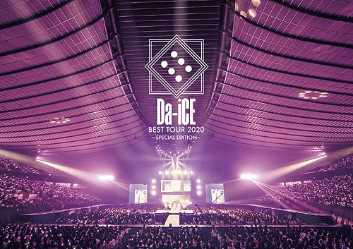 [DVD]/Da-iCE/Da-iCE BEST TOUR 2020 -SPECIAL EDITION-/UMBK-1292