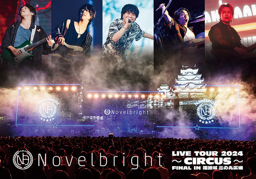 [DVD]/Novelbright/Novelbright LIVE TOUR 2024 〜CIRCUS〜 FINAL IN 姫路城 三の丸広場/UMBK-1338