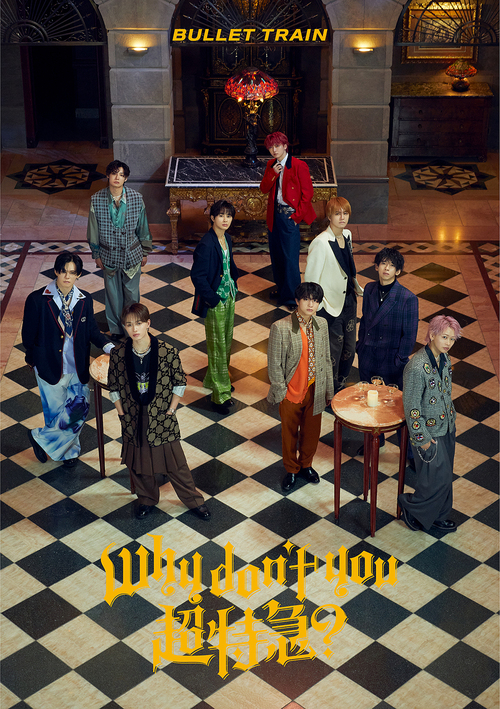 [CD]/超特急/Why don't you 超特急? [CD+Blu-ray/初回限定盤]/UPCH-7712