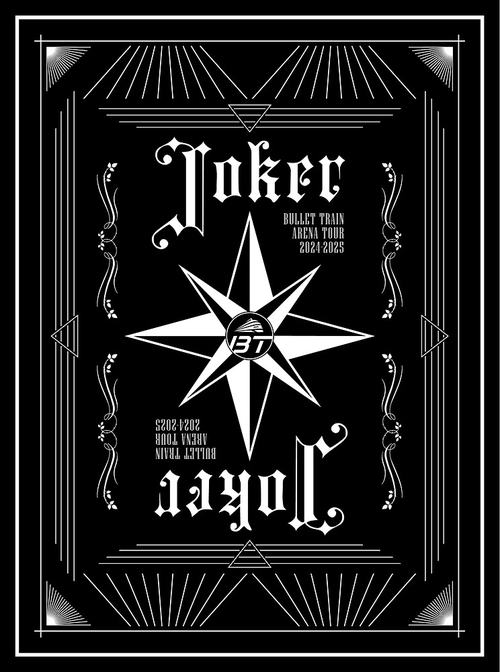 [Blu-ray]/超特急/BULLET TRAIN ARENA TOUR 2024-2025「Joker」 [完全生産限定盤]/UPXH-9045