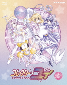 [Blu-ray]/コレクター・ユイ Blu-ray BOX/アニメ/UPXY-6162