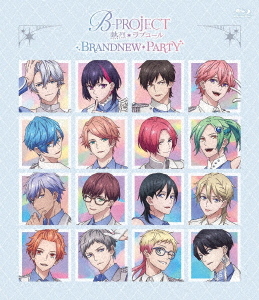 [Blu-ray]/「B-PROJECT 〜意気込み＊ラブコール〜」BRANDNEW＊PARTY [押し並べて盤]/B-PROJECT/USSW-50067