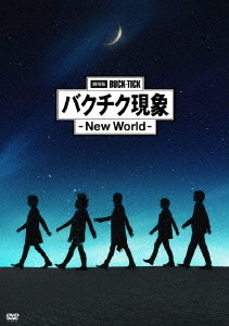 [DVD]/BUCK-TICK/劇場版BUCK-TICK バクチク現象 - New World - [通常盤]/VIBL-1175