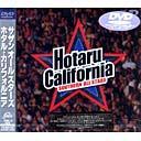 [DVD]/サザンオールスターズ/HOTARU CALIFORNIA/VIBL-4