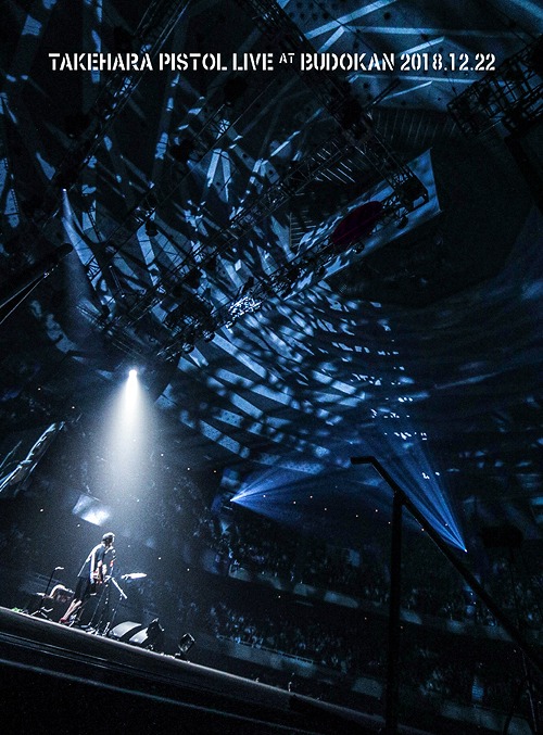 [DVD]/竹原ピストル/LIVE AT 武道館 2018.12.22/VIBL-967 4,410円