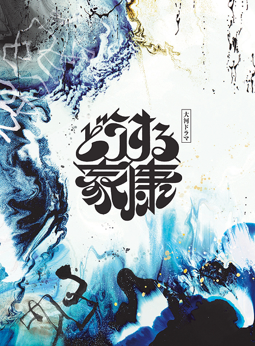 LP 黒井基晴, 青山しおり 魔界行 オリジナルアルバム LB285024PROMO 	FUTURELAND プロモ /00260 LP 黒井基晴， 青山しおり 魔界行 オリジナルアルバム LB285024PROMO