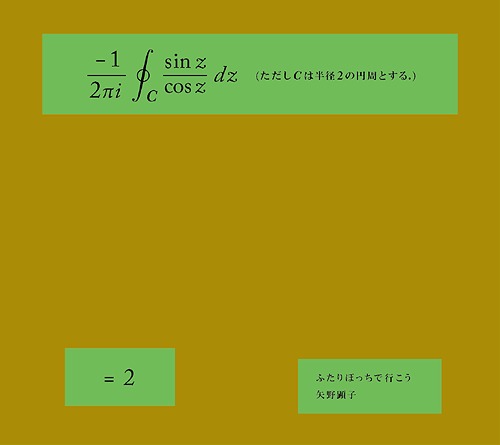 [CD]/矢野顕子/ふたりぼっちで行こう [DVD付初回限定盤]/VIZL-1435