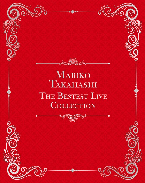[Blu-ray]/高橋真梨子/Mariko Takahashi The Bestest Live Collection [完全生産限定版]/VIZL-1964