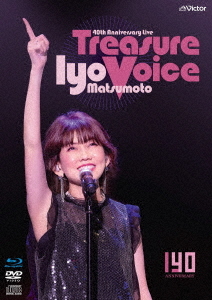 [Blu-ray]/松本伊代/40th Anniversary Live "トレジャー・ヴォイス" [DVD+CD付生産限定版]/VIZL-2142