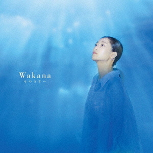[CD]/Wakana/そのさきへ [初回限定盤 B]/VIZL-2190