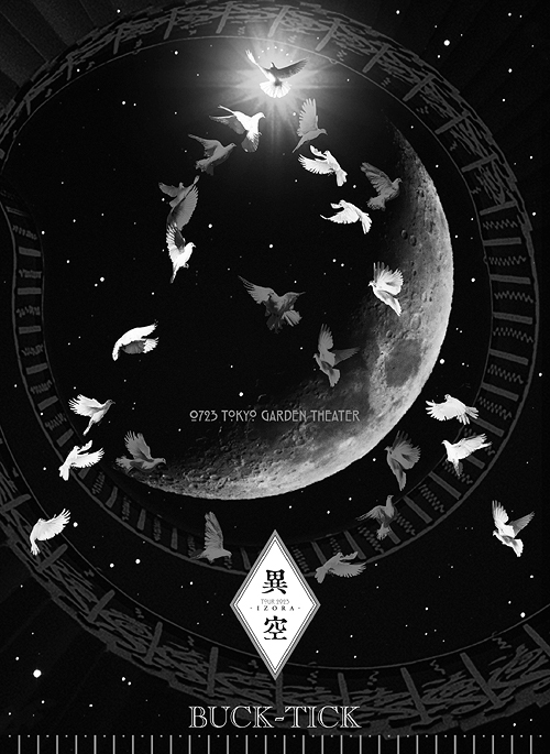 DVD]/BUCK-TICK/Live DVD『TOUR 2023 異空-IZORA- 0723 TOKYO GARDEN