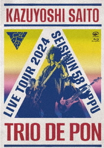 [Blu-ray]/斉藤和義/斉藤和義 ライブツアー2024 "青春58 きっぷ" 〜Trio de Pon〜 Live at Zepp Haneda 2024.11.09 [初回限定盤]/VIZL-2333