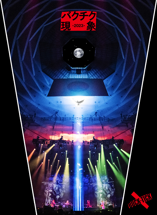 [Blu-ray]/BUCK-TICK/バクチク現象-2023- [完全生産限定盤]/VIZL-2346