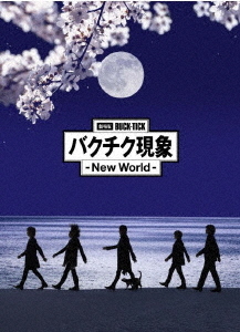 [Blu-ray]/BUCK-TICK/劇場版BUCK-TICK バクチク現象 - New World - [3Blu-ray+SHM-CD/完全生産限定盤]/VIZL-2426