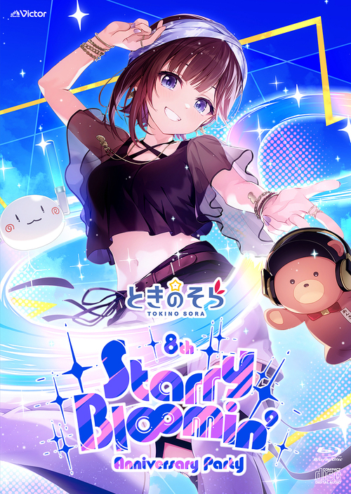 ウロボロス 〜この愛こそ、正義。 Blu-ray BOX 【Blu-ray】の通販はau