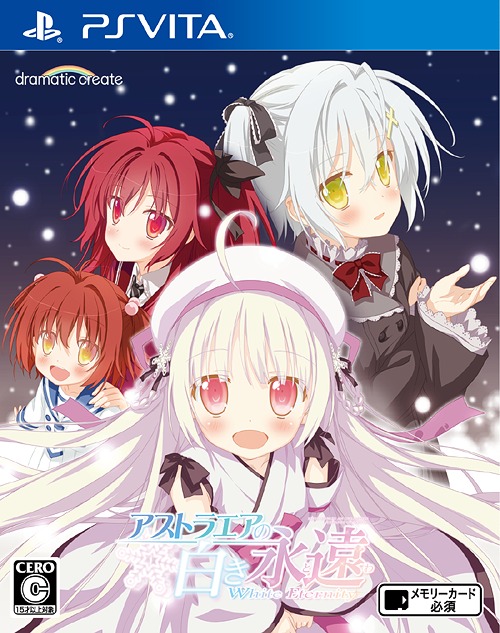[PS Vita]/アストラエアの白き永遠-White Eternity-/ゲーム/VLJM-35375