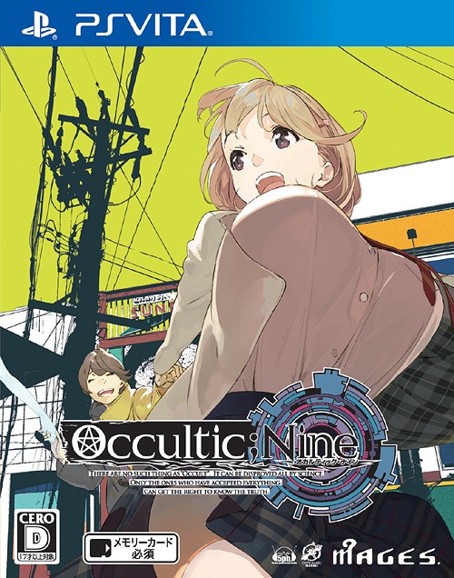 [PS Vita]/OCCULTIC;NINE [通常版]/ゲーム/VLJM-35458