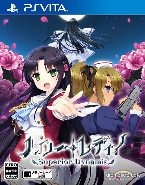 [PS Vita]/ハロー・レディ! -Superior Dynamis-/ゲーム/VLJM-35466