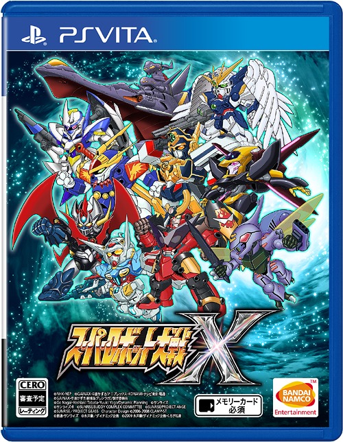 [PS Vita]/スーパーロボット大戦X [通常版]/ゲーム/VLJS-8013
