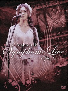 [DVD]/倉木麻衣/Mai Kuraki Symphonic Live -Opus 3-/VNBM-7028