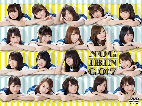 [DVD]/NOGIBINGO! 7 DVD-BOX [初回限定生産]/バラエティ (乃木坂46)/VPBF-14608
