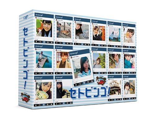 [DVD]/STU48のセトビンゴ! DVD-BOX [初回生産限定]/バラエティ (STU48)/VPBF-14726