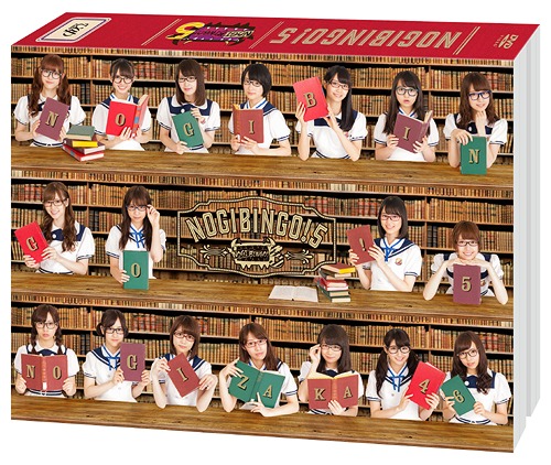 [DVD]/NOGIBINGO! 5 DVD-BOX [初回限定生産]/バラエティ (乃木坂46)/VPBF-29950