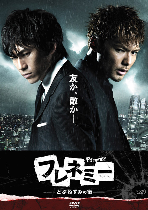 サイボーグ009 1979 コンパクトBlu‐ray VOL.1 + VOL.2＜完＞ セット