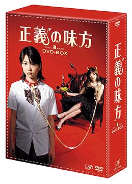 DVD/国内TVドラマ/ロング・ラブレター〜漂流教室〜 DVD-BOX 【公式通販】
