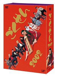 [DVD]/ごくせん 2002 DVD-BOX/TVドラマ/VPBX-13998