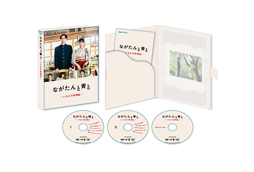 [DVD]/ながたんと青と -いちかの料理帖- DVD-BOX/TVドラマ/VPBX-14203