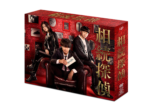 [DVD]/相続探偵 DVD-BOX/TVドラマ/VPBX-14260