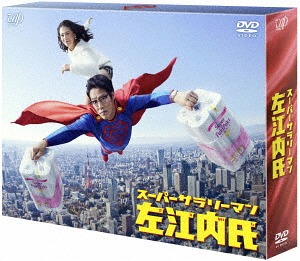 成瀬巳喜男 THE MASTERWORKS 1DVD-BOX [DVD]