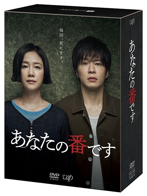 妄想捜査~桑潟幸一准教授のスタイリッシュな生活 DVD-BOX