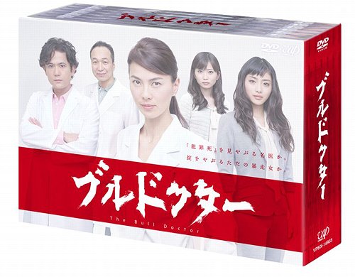 お迎えデス。 Blu-ray BOX [Blu-ray]