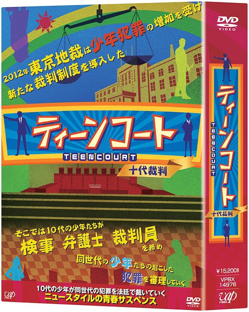 鉄人28号 DVD-BOX 1(未使用 未開封の中古品)